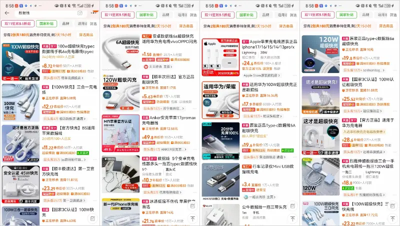 电商创业第一课:普通人选品类的8个黄金法则,避开90%的坑