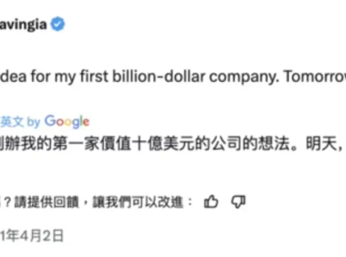 告别内卷!5步揭秘在AI时代打造小而美的“一人公司”!