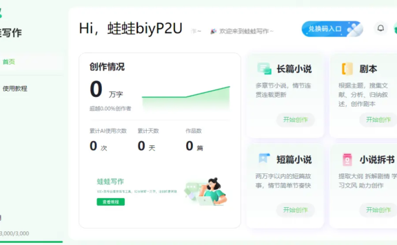 这些AI公司,倒在黎明前夜