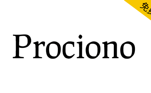 【Prociono】带有哥特体元素的罗马衬线字体