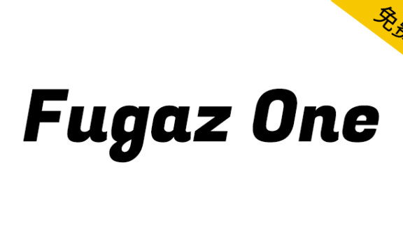 【Fugaz One】一种极具几何感和手写风格的无衬线字体