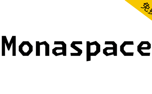 【Monaspace】专为代码打造的等宽编程字体超级家族