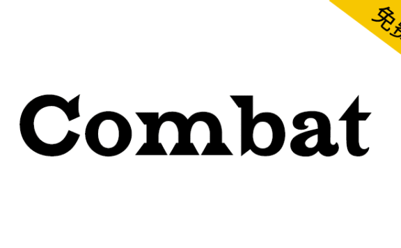 【Combat】一种拉丁古董字体,衬线很强