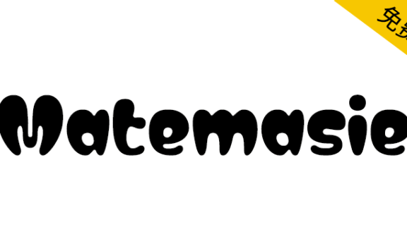 【Matemasie】一款圆润有趣的英文字体