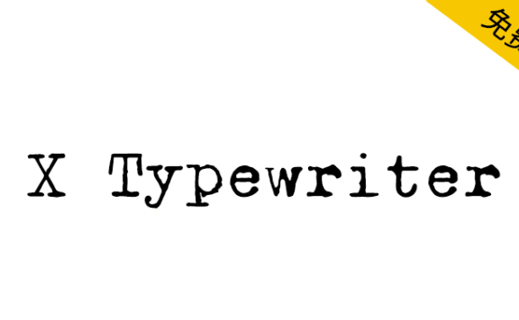 【X Typewriter】等宽打字机风格英文字体, 支持148个字形
