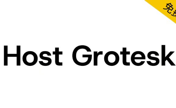 【Host Grotesk】一种通用的等宽无衬线英文字体