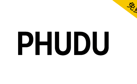 【Phudu】灵感来自过去越南的手写广告牌的无衬线字体