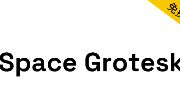 【Space Grotesk】一一款免费无衬线英文字体