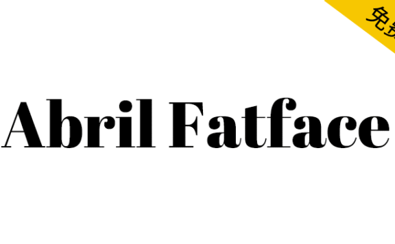 【Abril Fatface】来自19世纪欧洲海报中使用的厚重标题字体