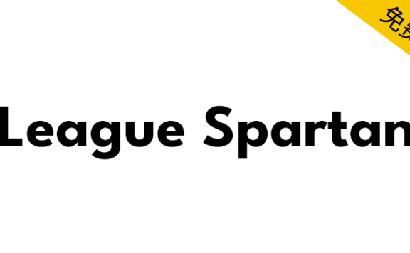 【League Spartan】一种免费的几何无衬线英文字体