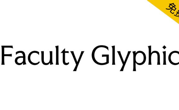 【Faculty Glyphic】一款灵感来自雕刻的免费英文字体