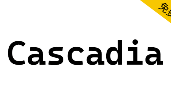 【Cascadia】一款新颖有趣的新等宽编程字体