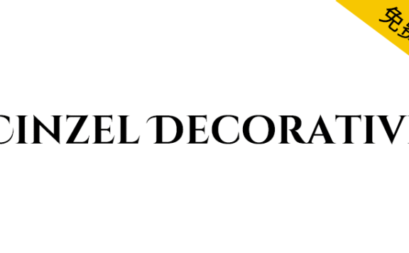 【Cinzel Decorative】设计灵感来自古罗马铭文的复古字体