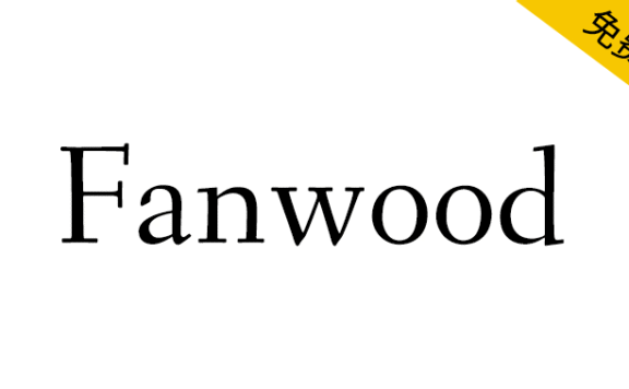 【Fanwood】基于著名捷克裔美国字体设计师昔年的作品设计