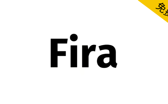 【Fira】非常适合用于编程代码、用户界面的无衬线字体