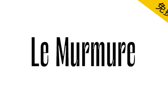 【Le Murmure】一种特别独特、优雅的英文标题字体