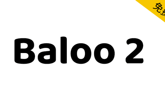 【Baloo 2】适用于母婴或者儿童行业的可爱英文字体