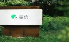 五年了,我是怎么把公众号做得没人看的?