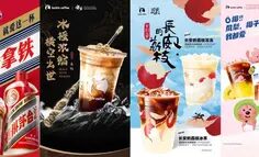 从茅台、黑神话到长安的荔枝,瑞幸一年要整多少IP联名?