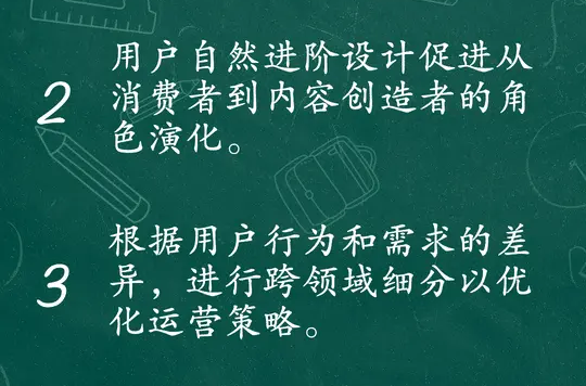互联网人都在用的用户身份区隔与分层技巧