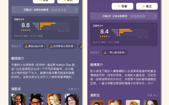 客户体验:学学《头脑特工队》,看客户情绪的主控台会是谁呢?