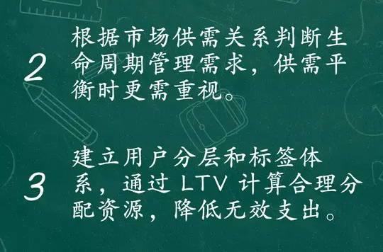 用户生命周期管理决定用户价值提升,这个模型你必须掌握