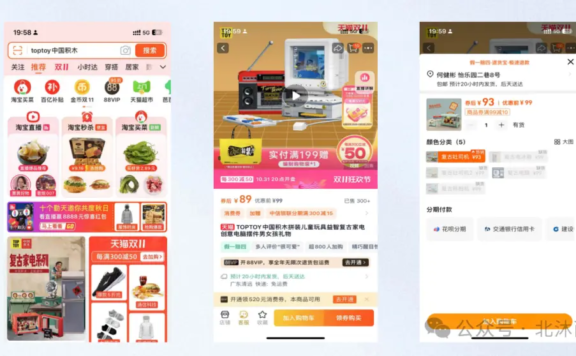 学会这个数据分析技能,保你超越90%大厂设计