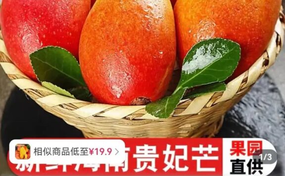 入局直播带货一个月,我赔了二十万