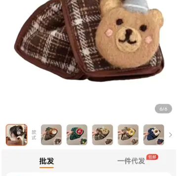 普通人电商创业,选品阶段必须避免的三大暗坑,10个案例详细说明