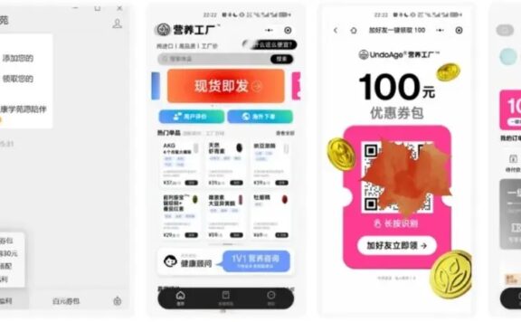 从一条朋友圈起盘,一年半就卖了几千万,保健品怎么做私域?
