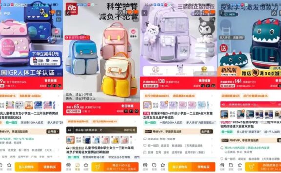 普通人电商创业必学的四步选品法,我亲自实践总结精炼版