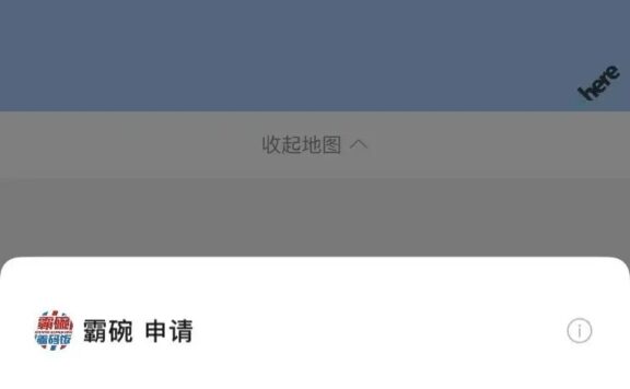 解密个人隐私数据如何被用于电销