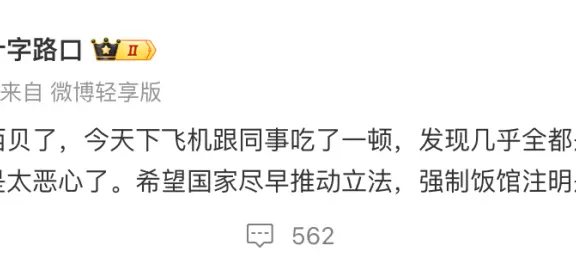 西贝莜面村,可能赢了定义,输了市场