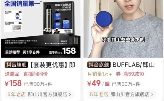 你以为男性消费不如狗,这5个赛道闷声发大财