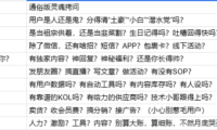 私域到底是什么商业模式?