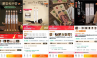 普通人电商创业从0到1实战复盘,咖啡杯品类月销260单实战操作拆解