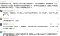 看完西贝,重新思考消费者沟通
