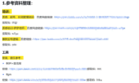 实战复盘:花了400W,我总结出来14个教训和4个IP运营方法论
