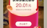 注意!!双11优惠大战中藏着的行为学陷阱!