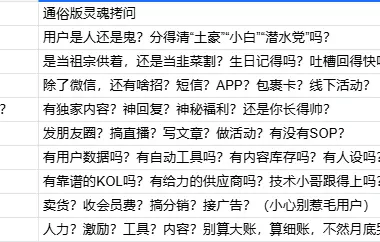 私域到底是什么商业模式?