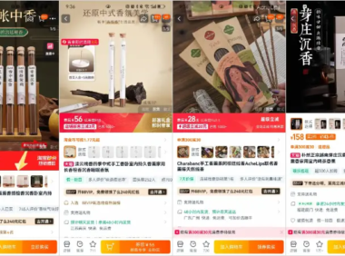 普通人电商创业从0到1实战复盘,咖啡杯品类月销260单实战操作拆解