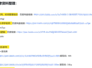 实战复盘:花了400W,我总结出来14个教训和4个IP运营方法论