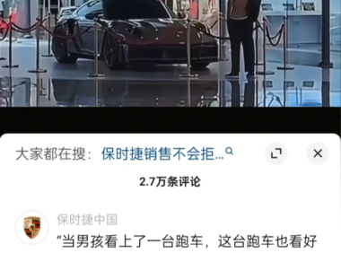 新时代公关:数据真的帮助到大公司了吗?