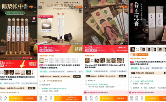 普通人电商创业从0到1实战复盘,咖啡杯品类月销260单实战操作拆解
