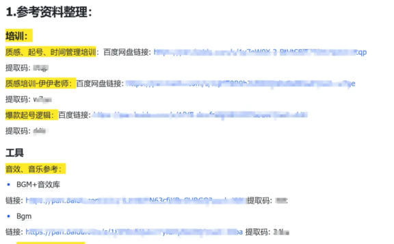实战复盘:花了400W,我总结出来14个教训和4个IP运营方法论