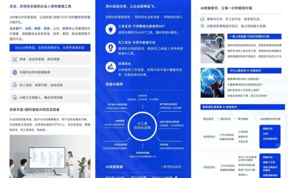 自由是创业最大的陷阱:离职两年,我真的想要个老板!