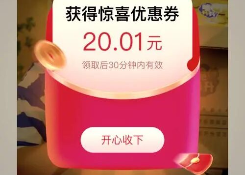 注意!!双11优惠大战中藏着的行为学陷阱!