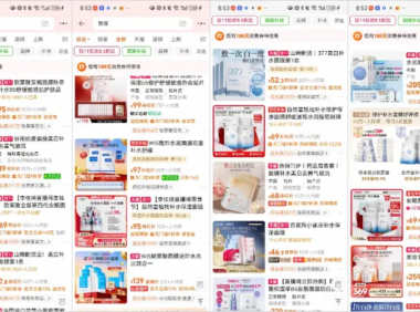 电商创业第一课：普通人选品类的8个黄金法则，避开90%的坑