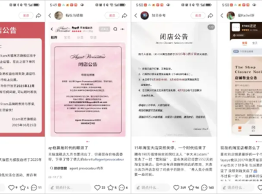 普通人创业做电商，从0到1需跨过的十大里程碑，多个实战案例详解